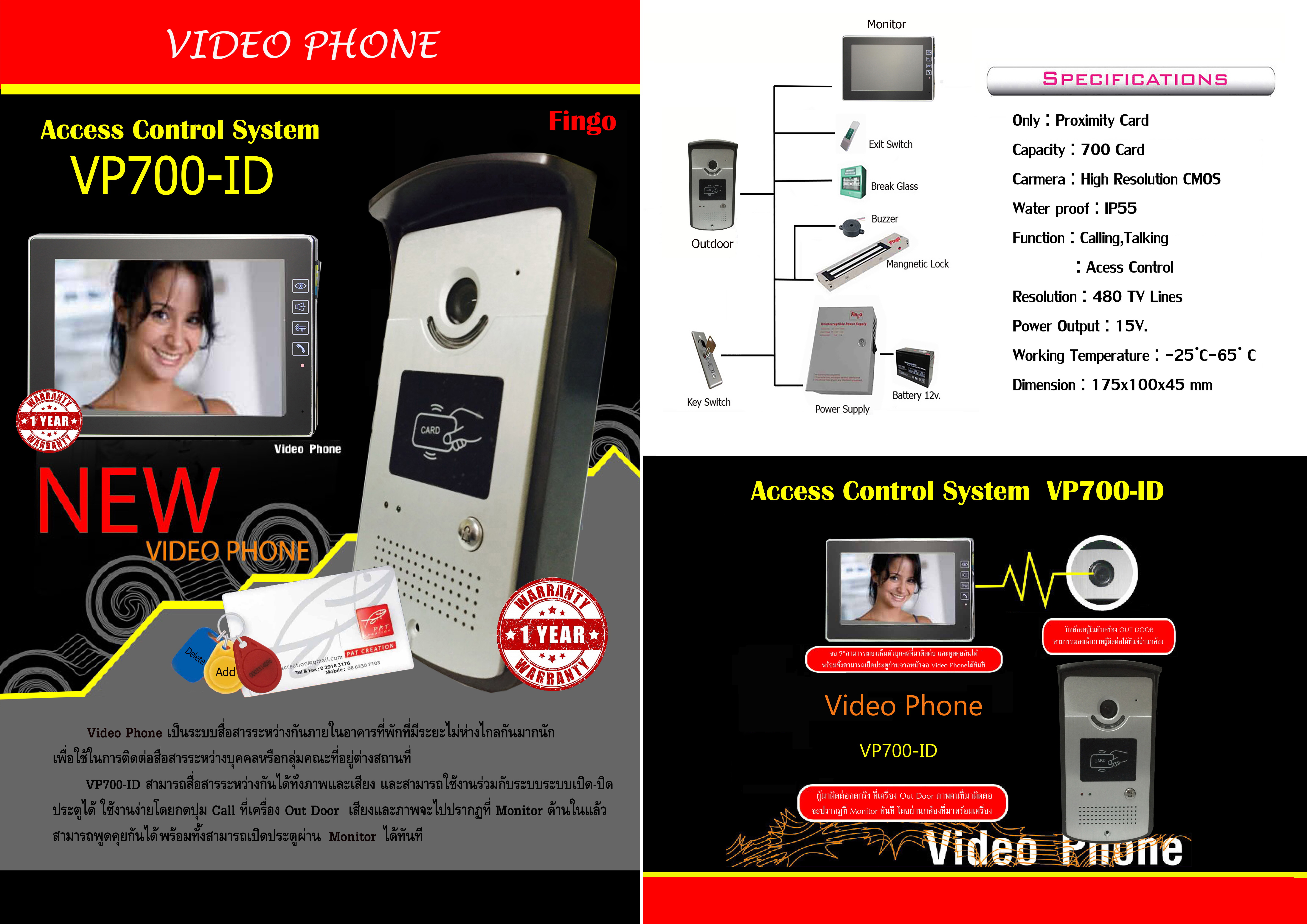 VP700 ID Thailand